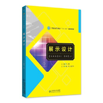 չʾ�O(sh��)Ӌ(j��)