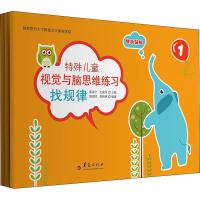 ���⃺ͯҕ�X(ju��)�c�X˼�S����(x��),