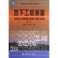 ���¹��̜y(c��)�����ڶ��棩