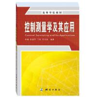 ���Ɯy���W���䑪��