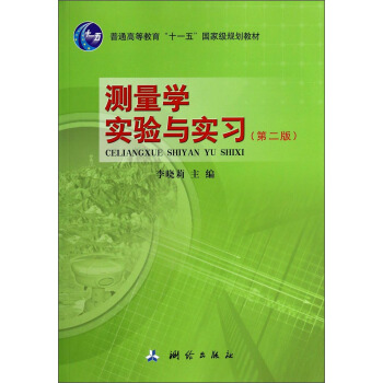 �y���W����c����(�ڶ��棩