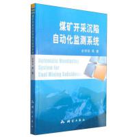 ú�V�_�ɳ����Ԅӻ��O(ji��n)�yϵ�y(t��ng)