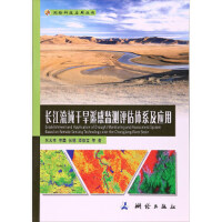 �y�L�Ƽ���(y��ng)�Å������L������ɺ��b�бO(ji��n)�y�u���wϵ����(y��ng)��