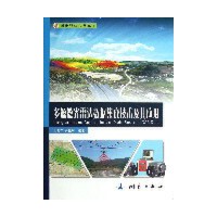 ��Դ�������_(d��)��(sh��)��(j��)���ɼ��g(sh��)���䑪(y��ng)��