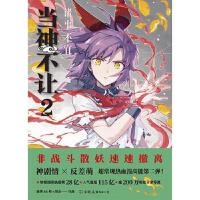 ��(d��ng)��׌.