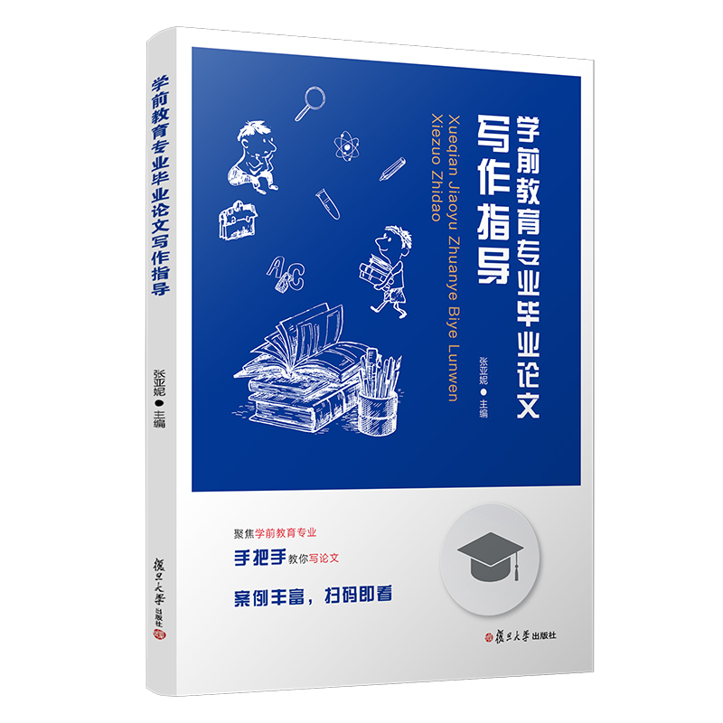 �W(xu��)ǰ�������I(y��)���I(y��)Փ�Č���ָ��(d��o)