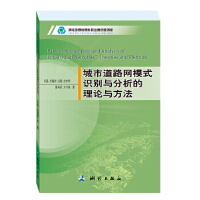 ���е�·�W(w��ng)ģʽ�R�e�c��������Փ�c����