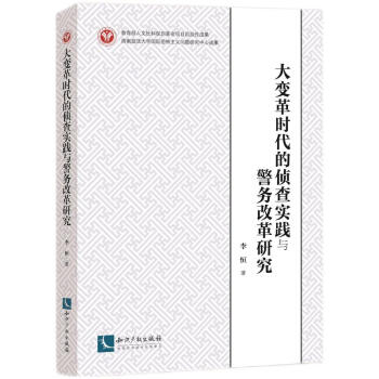 ��׃��r���Ăɲ錍�`�c���ոĸ��о�