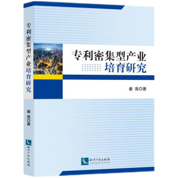 �����ܼ��ͮa(ch��n)�I(y��)�����о�