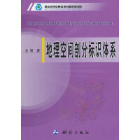 �������g�ʷ֘�(bi��o)�R�wϵ