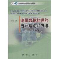 �y����(sh��)��(j��)̎���Ľy(t��ng)Ӌ��Փ�ͷ���(�ڶ��棩