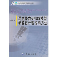 �������(sh��)GNSSģ�ͅ���(sh��)��Ӌ��Փ�c����