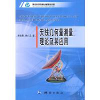 �쾀�׺����y����Փ���䑪��