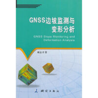 GNSS߅�±O(ji��n)�y�c׃�η���