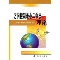 ���������С���˷���Փ