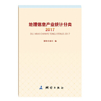 ������Ϣ�a(ch��n)�I(y��)�y(t��ng)Ӌ���2017��