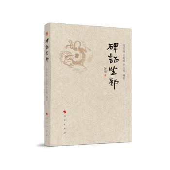 ���C����