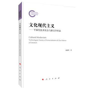 �Ļ��F(xi��n)�����x����ƽ�滯���g(sh��)���(hu��)�c���ČW(xu��)�ΑB(t��i)