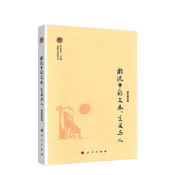 �����е��ı��� ���x�c�ˣ��Ї��F(xi��n)���ČW(xu��)�о�������