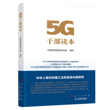 5G�ɲ��x��