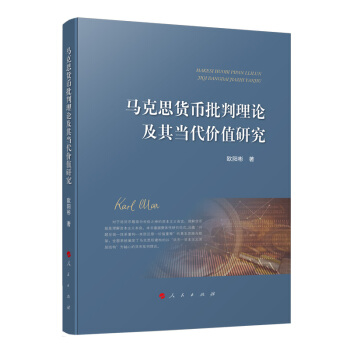 �R��˼؛��������Փ���䮔(d��ng)���r(ji��)ֵ�о�