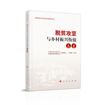 Óؚ����(ji��n)�c�l(xi��ng)�����d㕽ӣ��˲ţ�Óؚ����(ji��n)�c�l(xi��ng)�����d㕽��о�������