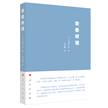 �ഺ��(du��)Ԓ