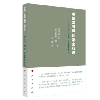 ϣ��֮����  ��ƽ֮���M���c�R�� ·�� ��ĉ���ͬ��