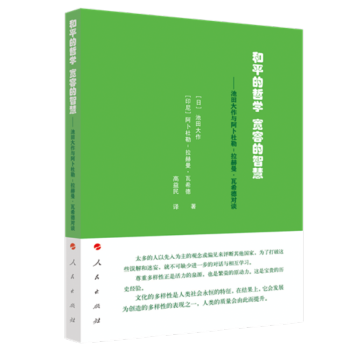 ��ƽ���܌W(xu��) ���ݵ��ǻۣ���������c��������-������ ��ϣ��(du��)Մ