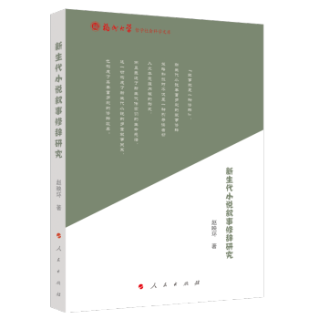 ������С�f�������o�о������ݴ�W(xu��)�܌W(xu��)���(hu��)�ƌW(xu��)�Ď죩