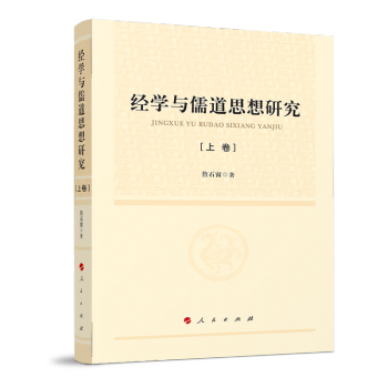 ��(j��ng)�W(xu��)�c���˼���о��������¾���