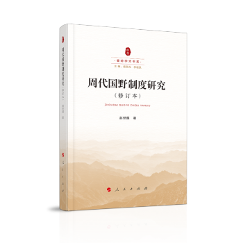 �ܴ���(gu��)Ұ�ƶ��о�����ӆ�������؎X�W(xu��)�g(sh��)��(sh��)ϵ��