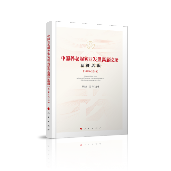 �Ї�(gu��)�B(y��ng)�Ϸ���(w��)�I(y��)�l(f��)չ�ߌ�Փ�����v�x����2015-2019��