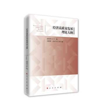 ��(j��ng)��(j��)���|(zh��)���l(f��)չ��Փ��V