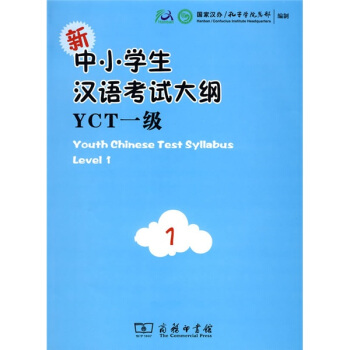 ����С�W���h�Z��ԇ��VYCT��1����