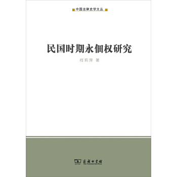 ����r�������(qu��n)�о�/�Ї�����ʷ�W(xu��)�ą�