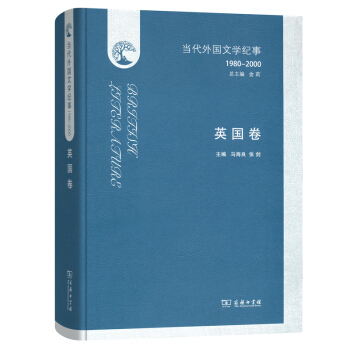 ��(d��ng)�����(gu��)�ČW(xu��)�o(j��)�£�1980-2000����Ӣ��(gu��)��