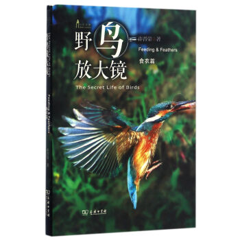 ��Ȼ�^�셲����Ұ�B�Ŵ��R ʳ��ƪ