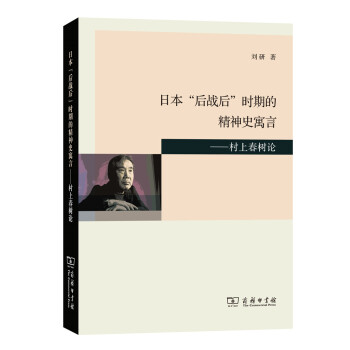 �ձ������(zh��n)�󡱕r�ڵľ���ʷԢ�ԣ����ϴ���Փ