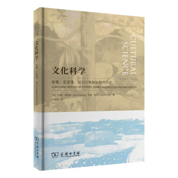 �Ļ��ƌW(xu��)�����¡���������֪�R(sh��)�c���µ���Ȼ�vʷ