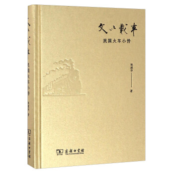 �����d܇(ch��)�����(gu��)��܇(ch��)С��