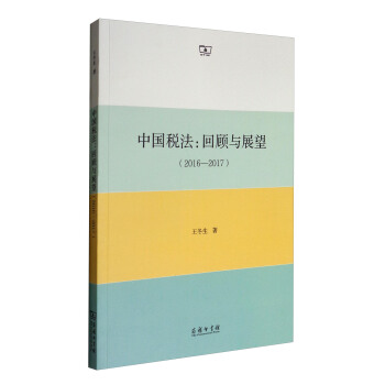 �Ї�����������cչ����2016��2017��