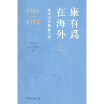 ���О��ں��� ����݋�a�Ϻ����������V��1898-1913��