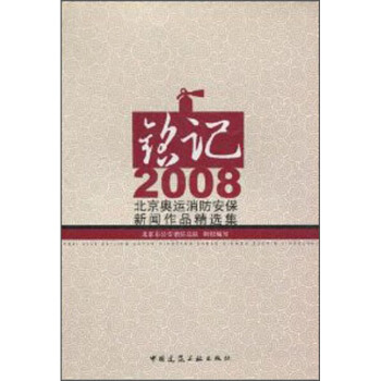 �ӛ2008�������W�\������������Ʒ���x��