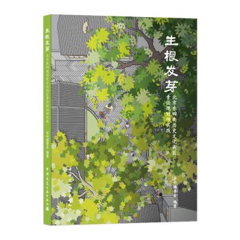 �����l(f��)ѿ ���������|���Ϛvʷ�Ļ��օ^(q��)؟(z��)��Ҏ(gu��)������(sh��)�`