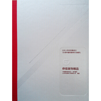 ���A���񹲺͇�����70���꽨���b��ИI(y��)�I(xi��n)�Y �S���b�Ʒ