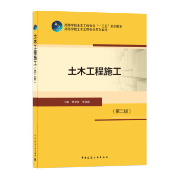 ��ľ����ʩ������2�棩