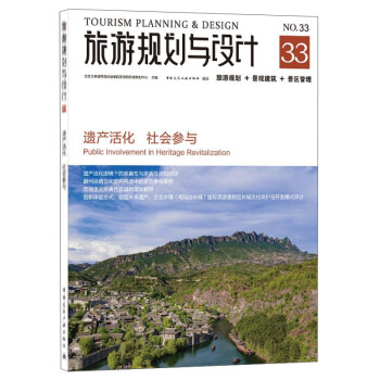 ����Ҏ(gu��)���c�O(sh��)Ӌ(NO.33�z�a(ch��n)�������c)