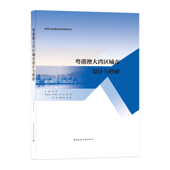 ���۰Ĵ󞳅^(q��)�����O(sh��)Ӌ�c����