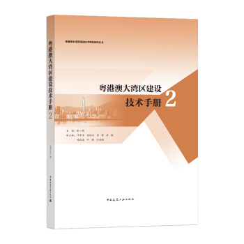 ���۰Ĵ󞳅^(q��)���O(sh��)���g(sh��)�փ�(c��) 2